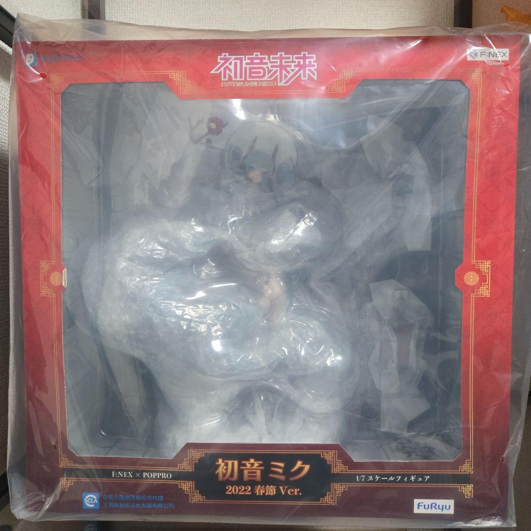 初音ミク 2022年 春節Ver. フィギュア