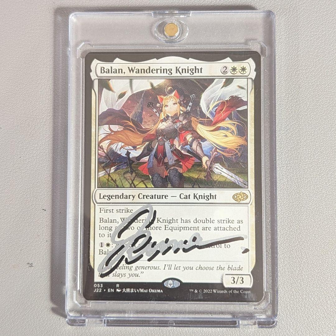 MTG 放浪の騎士、バーラン 英語版 絵違い サインド - メルカリ