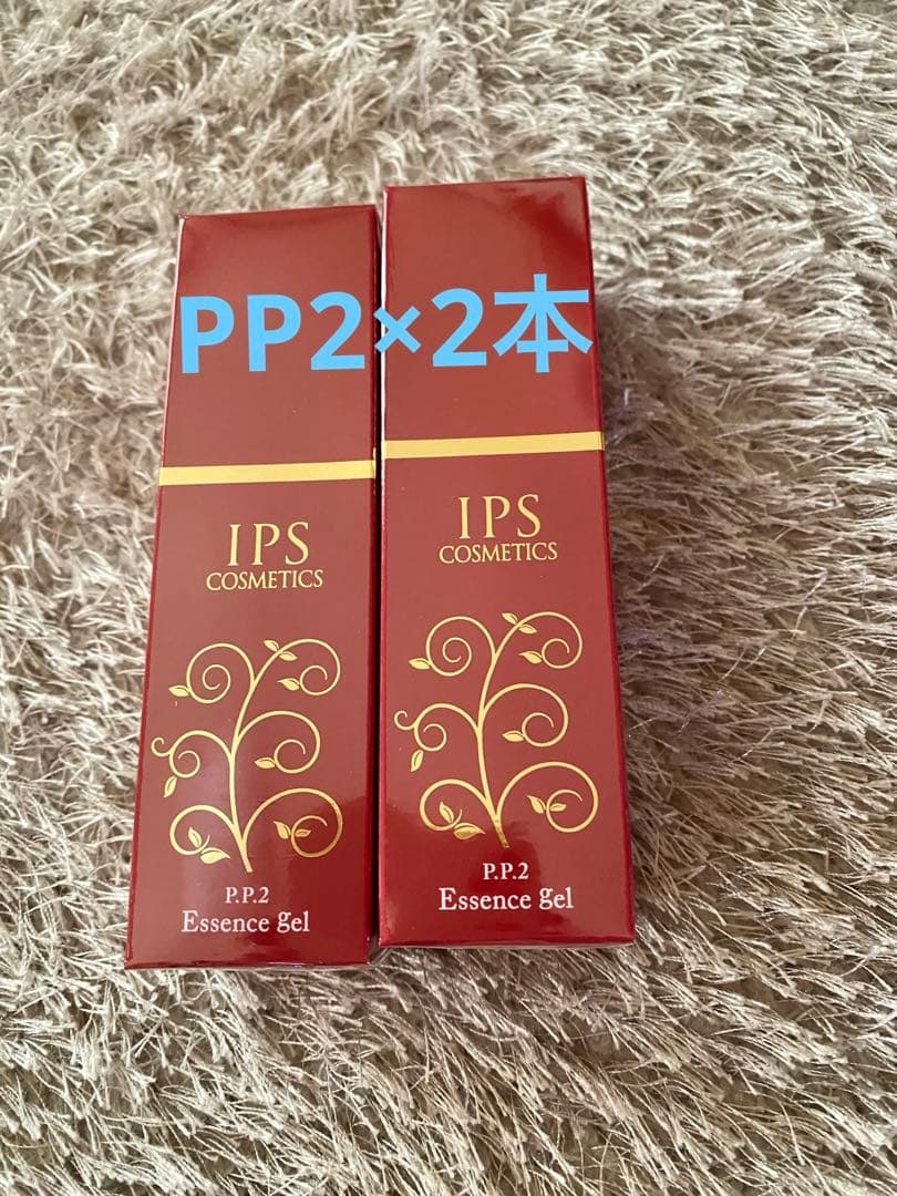 IPS美容液✨✨PP2×2本