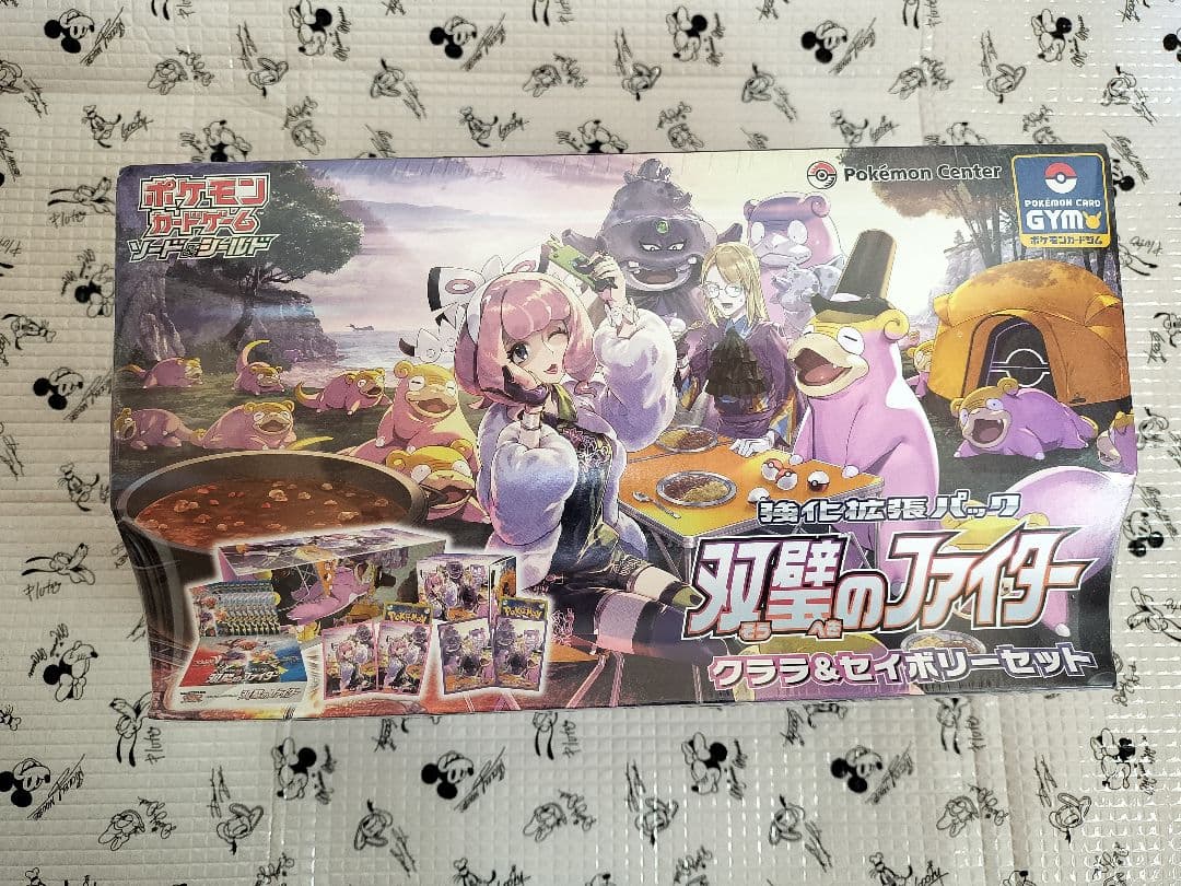 未開封シュリンク付】クララ＆セイボリーセット 双璧のファイター 強化