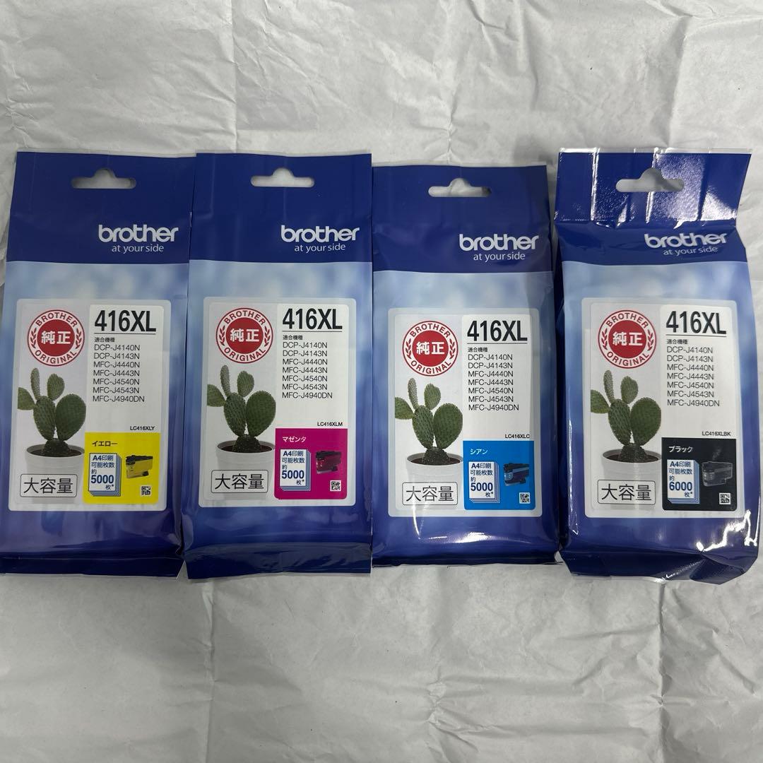 ブラザー　brother 416 XL 4色セット　新品未開封 ブラザー工業 ブラザー brother 純正 インクカートリッジ 大容量タイプ