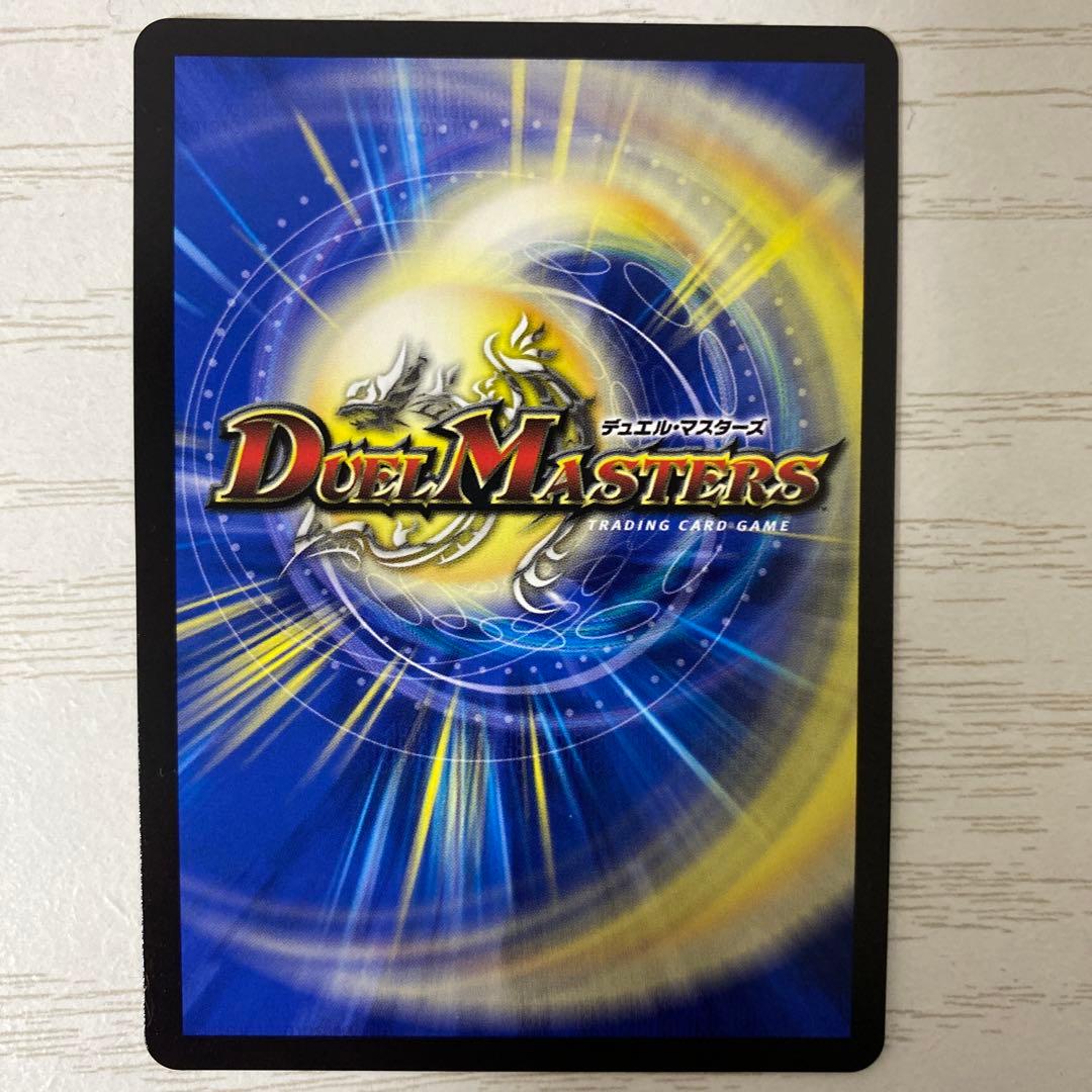 デュエマ 料理長のラビシェフ 金トレジャー デュエナマイト - メルカリ