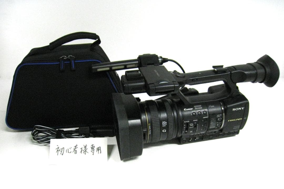 SONY 業務用ビデオカメラ HXR-NX5J 通電時間25ｘ10Ｈ レンタル]SONY HXR-NX5J | ビデオカメラを借りるなら【東京カメラ機材