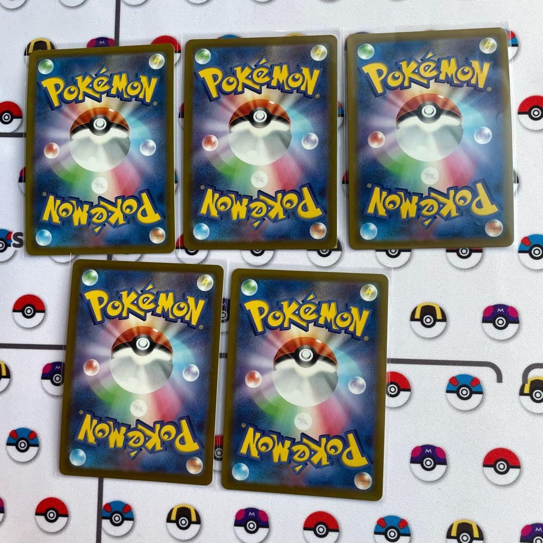 20枚セット】大人気 希少 かがやくイーブイ ポケカ - メルカリ