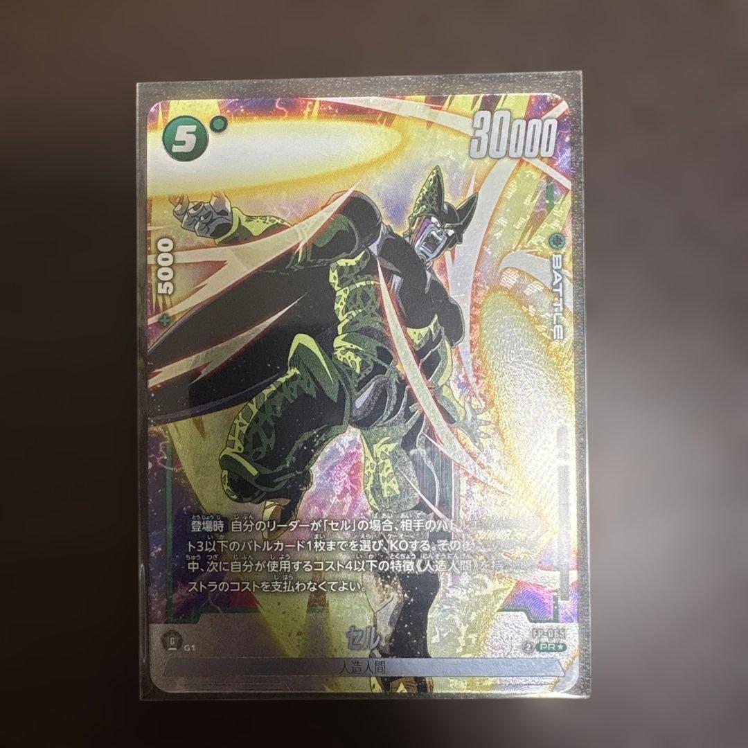 フュージョンワールド セル プロモ - メルカリ