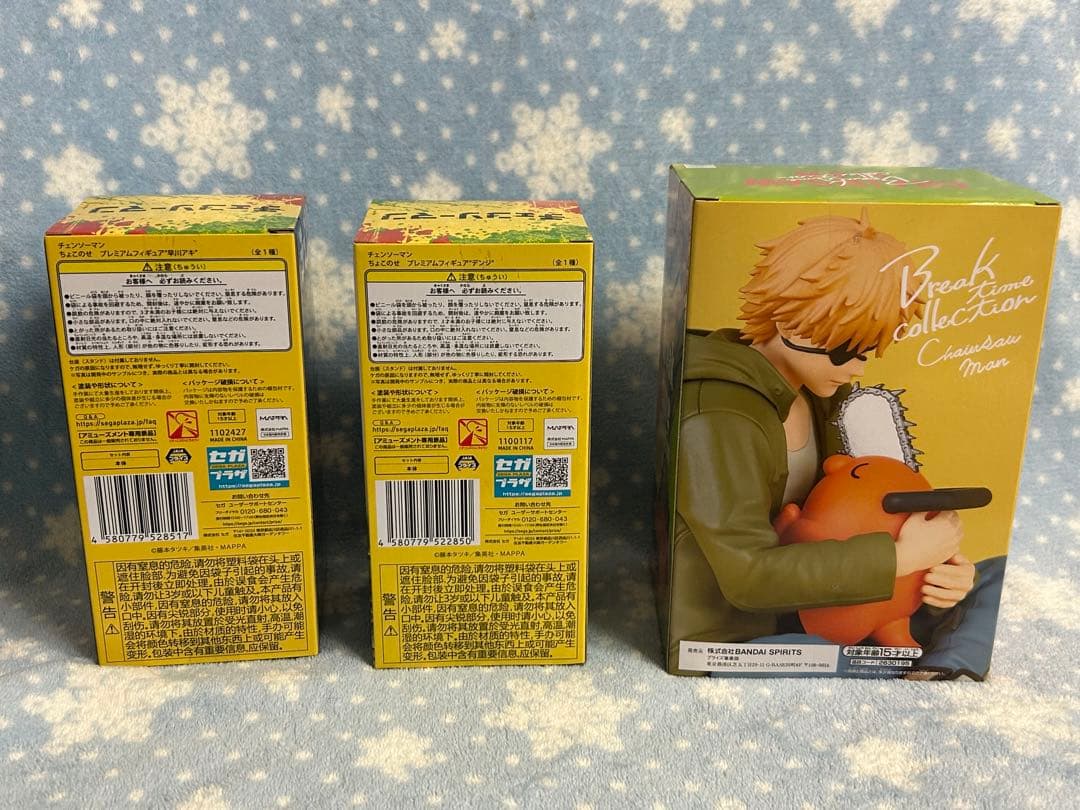 チェンソーマン ちょこのせ ブレイクタイム セット - メルカリ