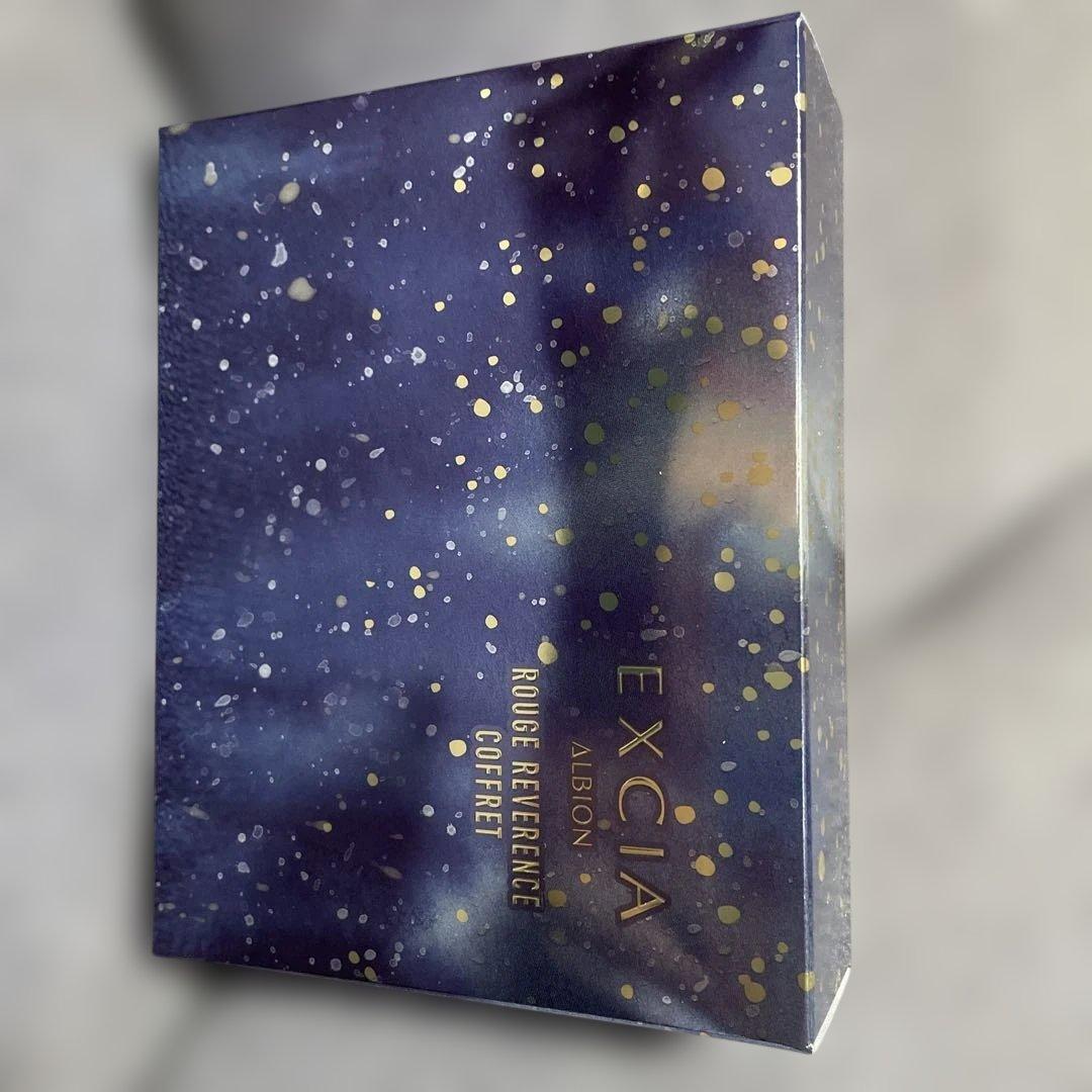 A*迎様 ALBION EXCIA ルージュ レヴェランス コフレ