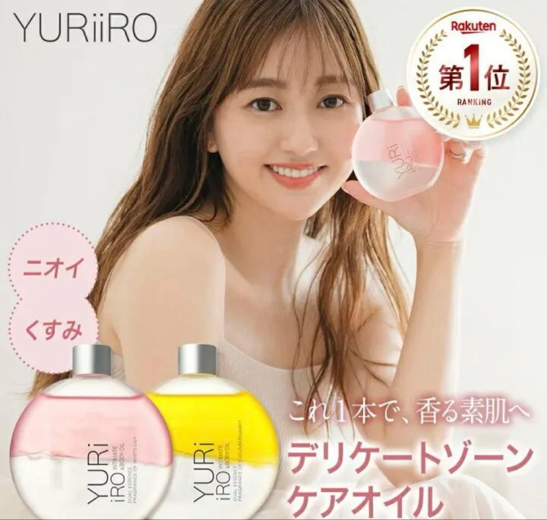 YURIiRO ホワイトリリー ヘアオイル・VIOソープセット