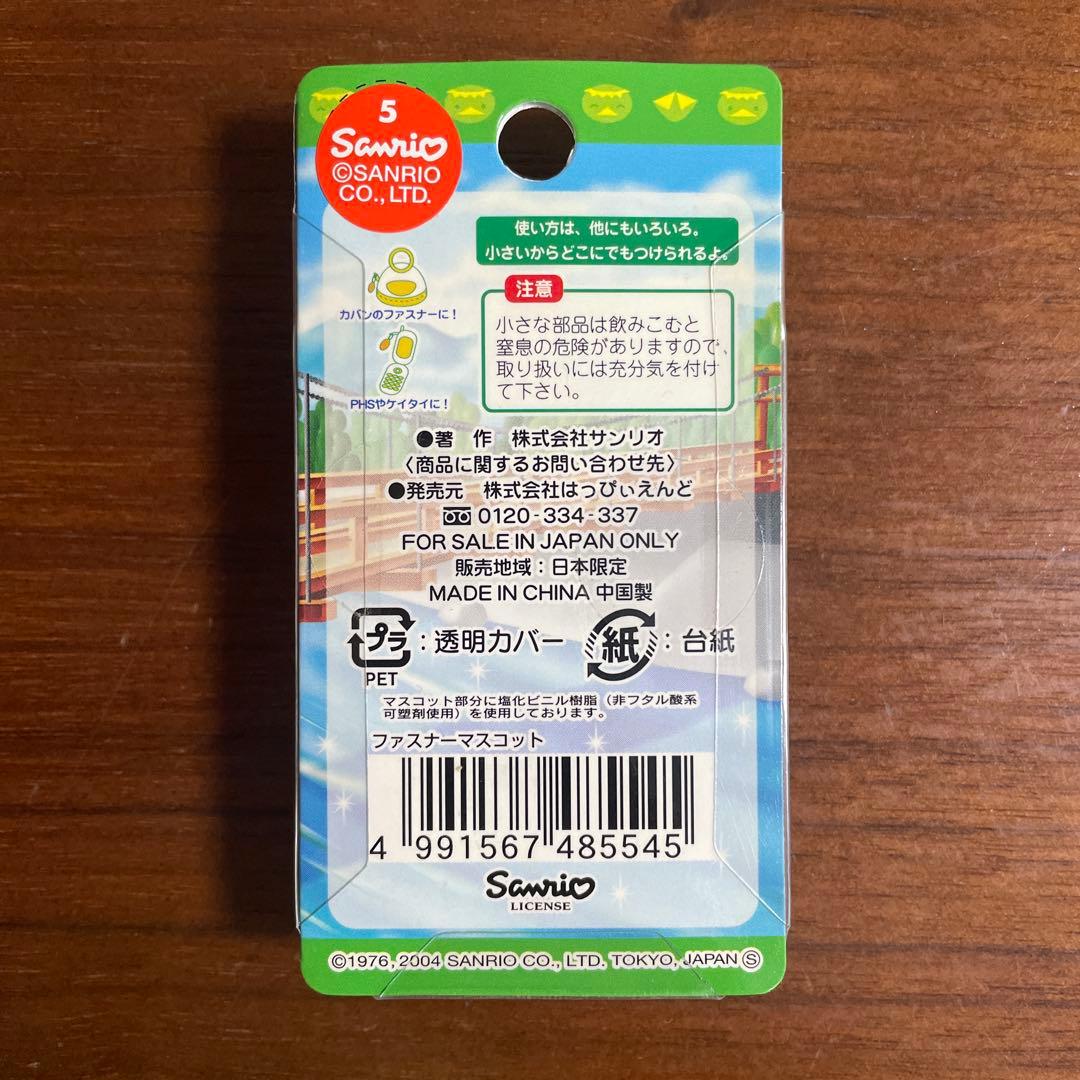 ご当地キティ 信州限定 上高地バージョン ファスナーマスコット - メルカリ