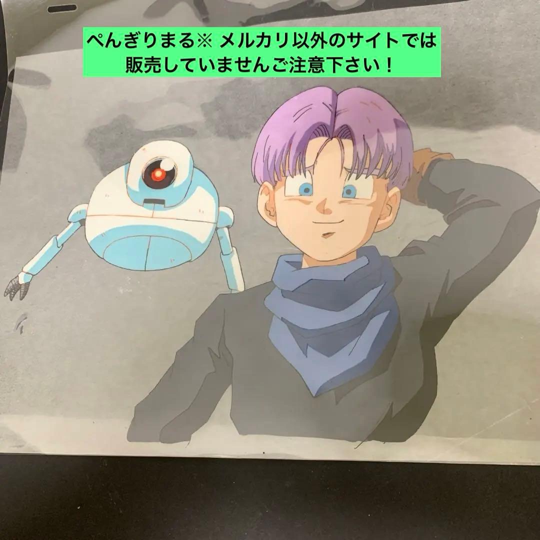 希少・当時物アニメドラゴンボールGTで使用された トランクス&ギル