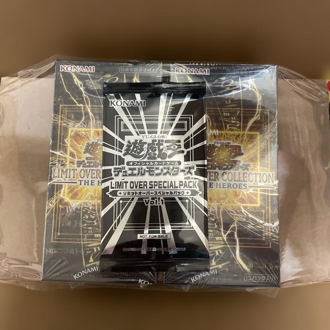 遊戯王OCG LIMIT OVER COLLECTION 2BOXセット - メルカリ