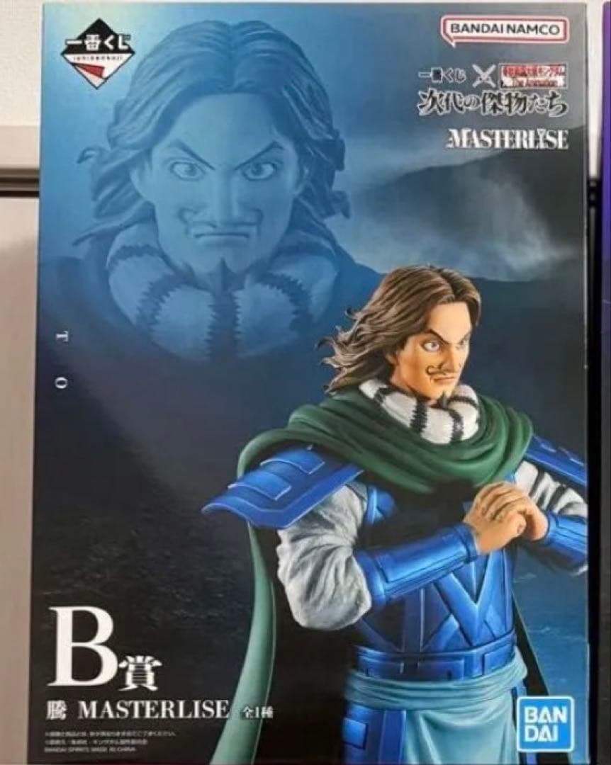 春秋戦国大戦 キングダム 一番くじ 次代の傑物たち A賞 B賞 C賞 ラストワン