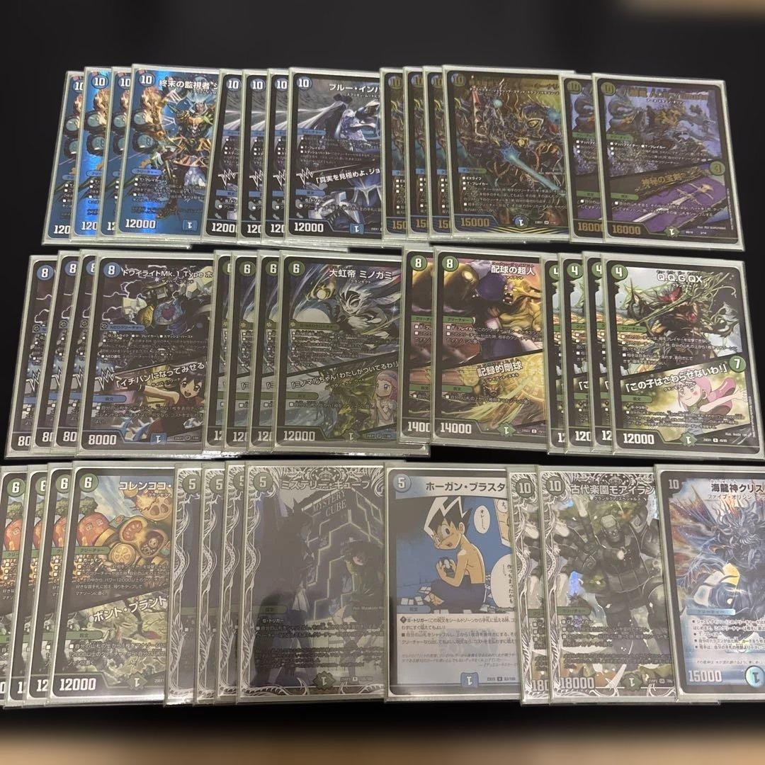 【値下げ不可】デュエルマスターズ 水自然ガチャデッキ