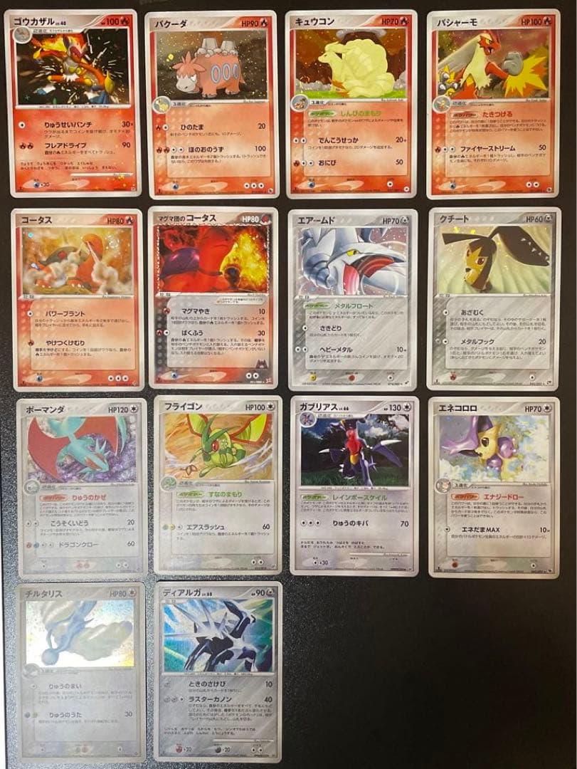 ポケモンカード 旧キラカードまとめ売り57枚 DP ADV ⭐️ 昔の