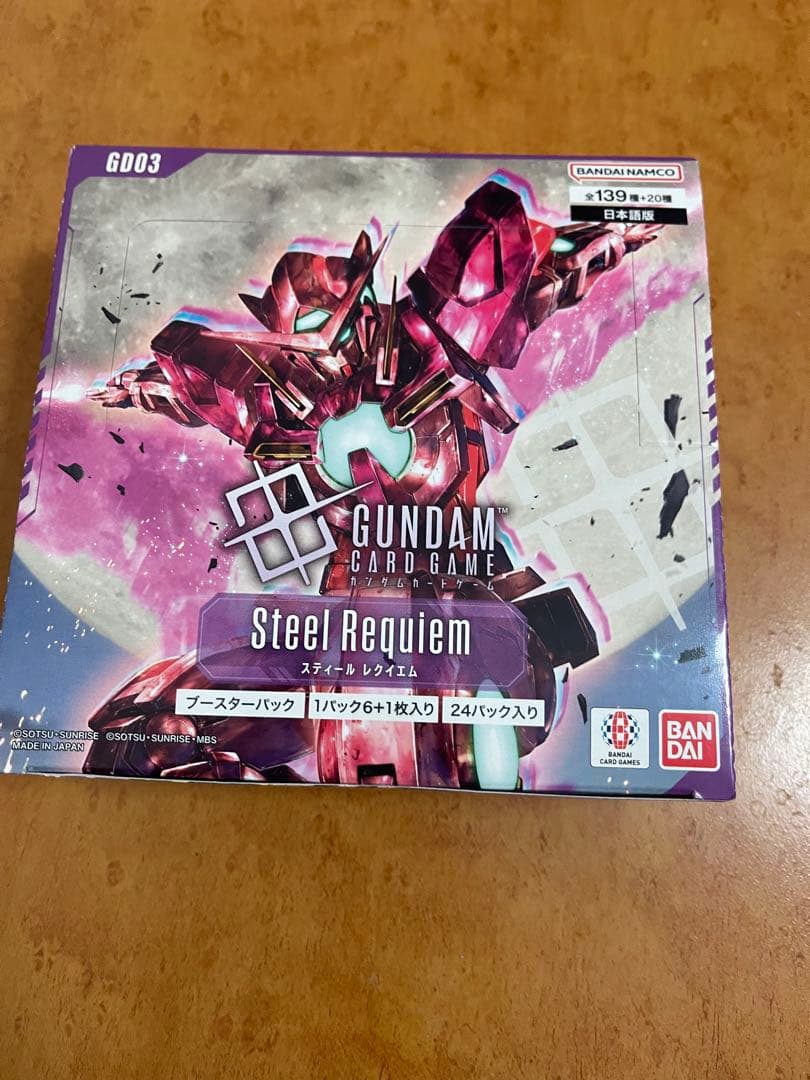 その他 GUNDAM CARD GAME Steel Requiem GD03 Steel Requiem [GD03] | GUNDAM CARD GAME 公式サイト