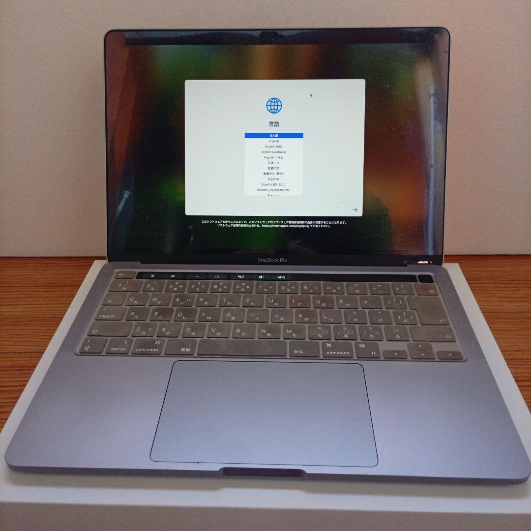 MacBook Pro 13インチ M1 2020 8GB 256GB
