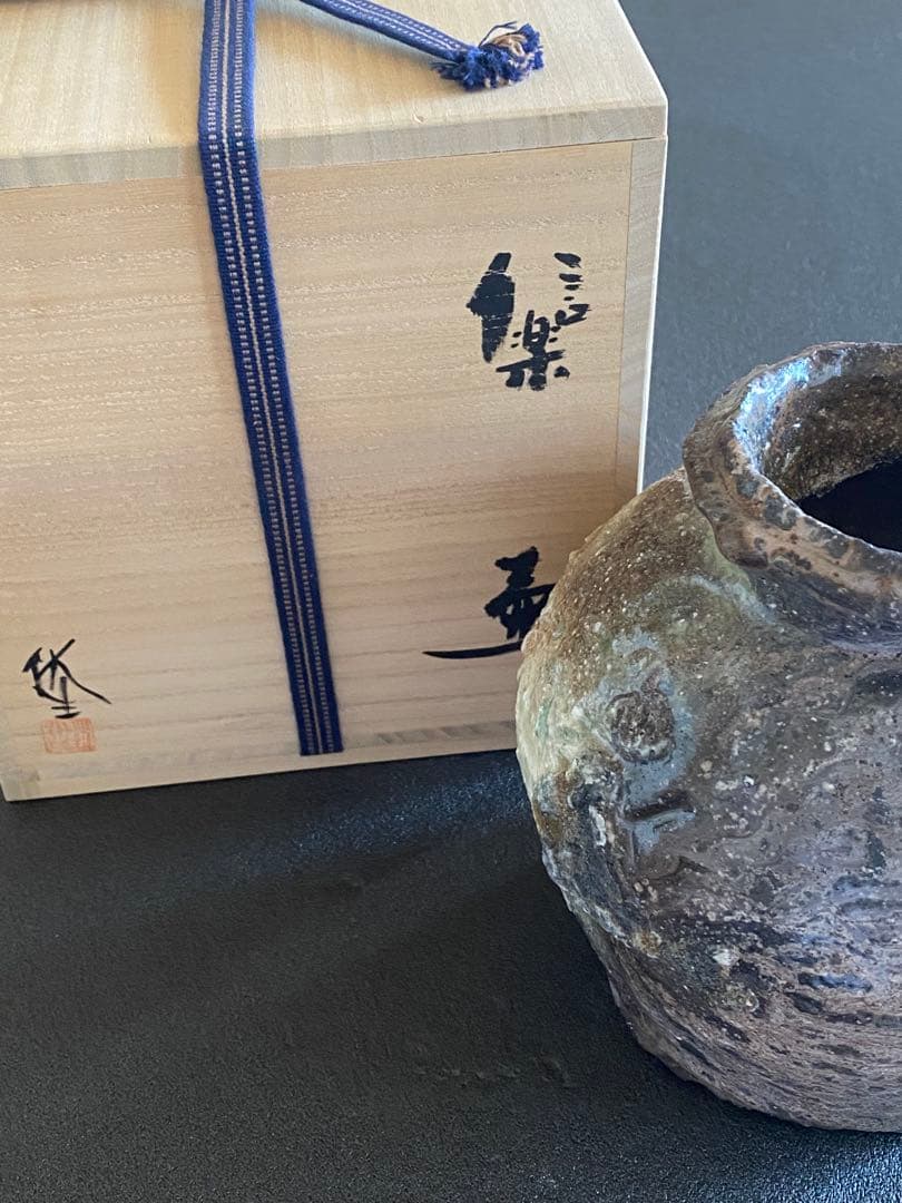 信楽焼 Shigaraki ware 壺 Jar 井村侊生 L03
