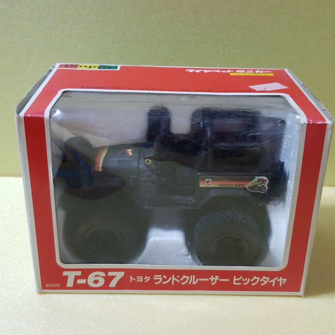 値下げ　ダイヤペットミニカー　トヨタ　ランドクルーザービックタイヤ　経年品未使用