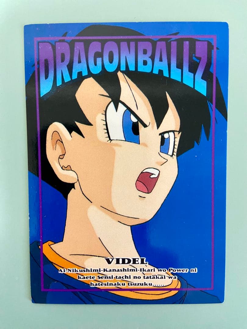 レトロ】ドラゴンボール 鳥山明 アマダ PPカード ビーデル メモリアル