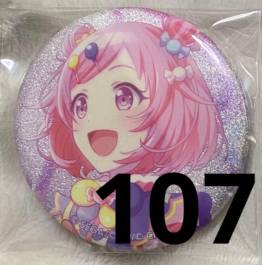 プロセカ 鳳えむ グリッター缶バッジ グリ缶 vol.4 B 4B - メルカリ