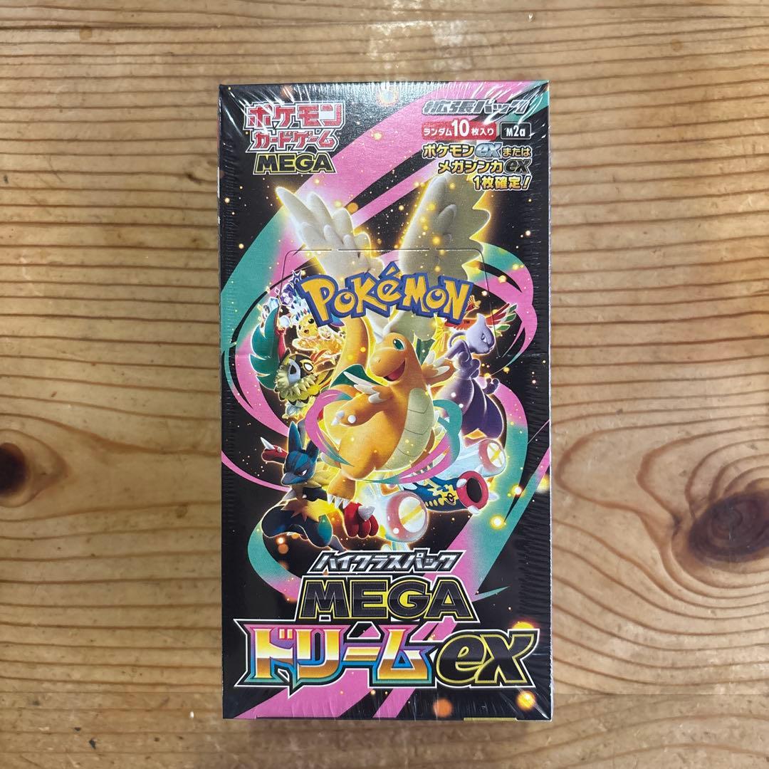 ポケモンカードゲーム ハイクラスパック　MEGAドリームEX シュリンク付