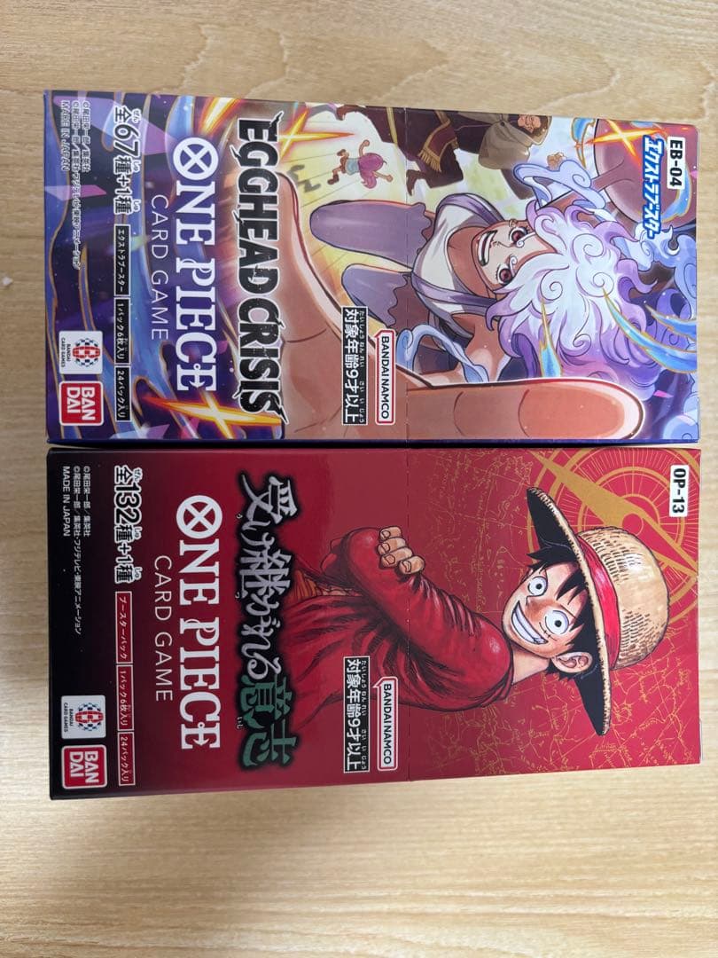 受け継がれる意志、EGGHEAD CRISIS 未開封 テープ付き - メルカリ