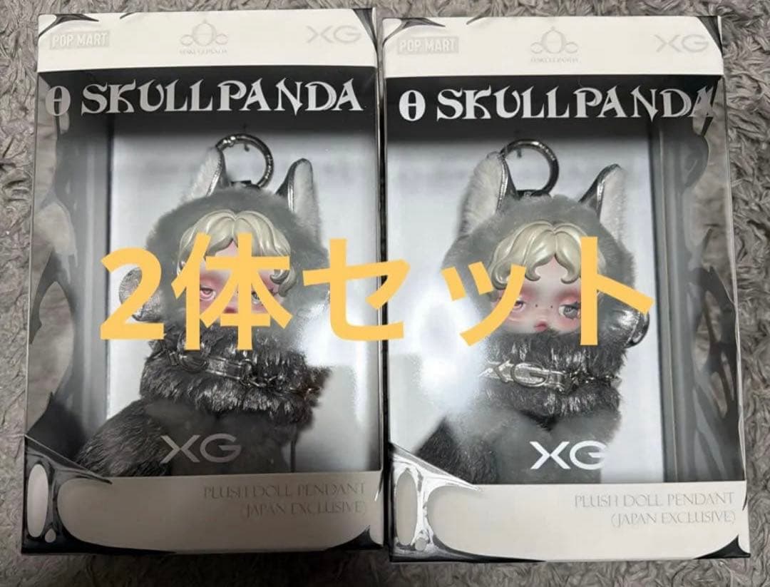 値下げ【正規品】SKULLPANDA XG コラボ 日本限定 スカルパンダ 2個