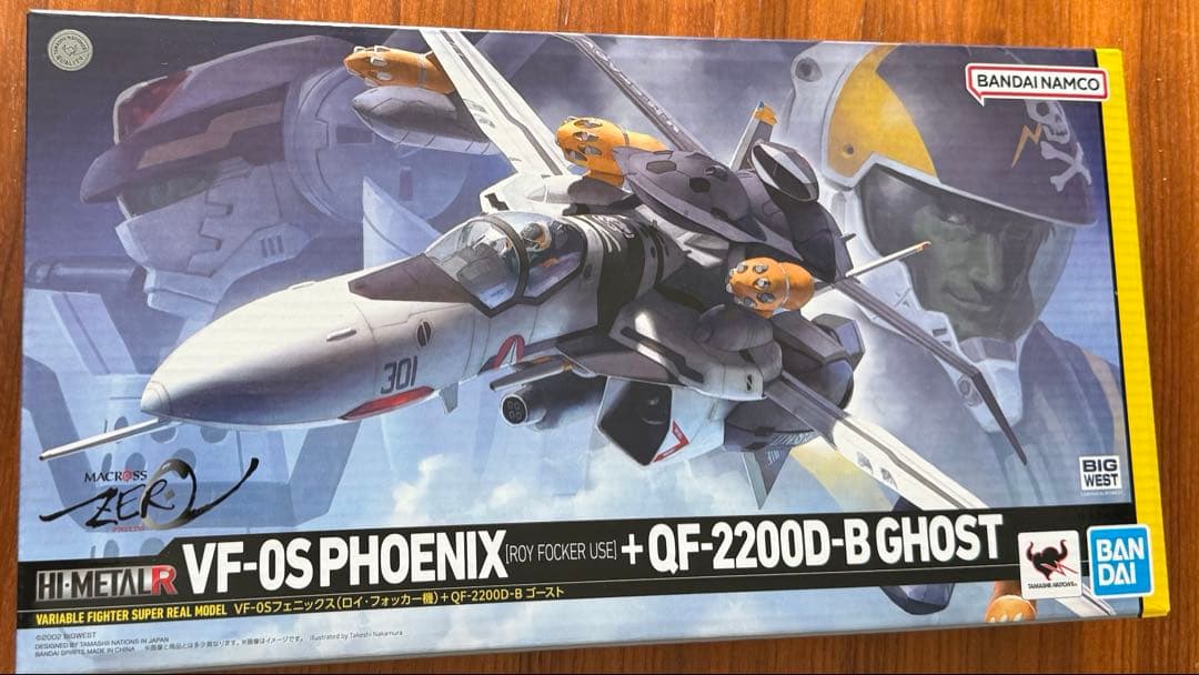 マクロスゼロ　 VF-25PHOENIX + QF-2200B GHOST