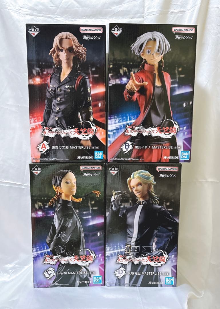 一番くじ 東京リベンジャーズ 天竺編 A B C D賞 セット