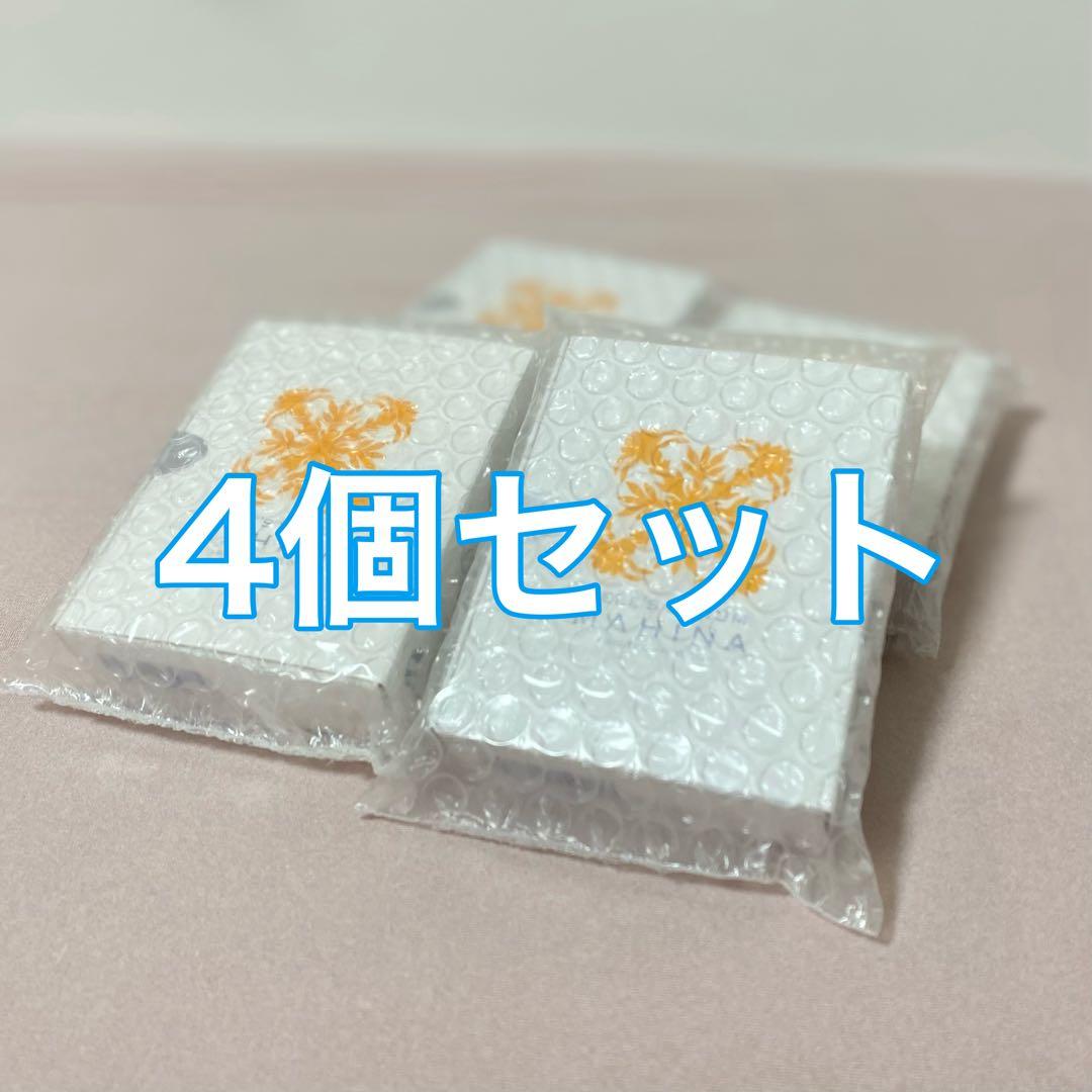 【新品未開封】ペレグレイス マヒナ美容液 4個