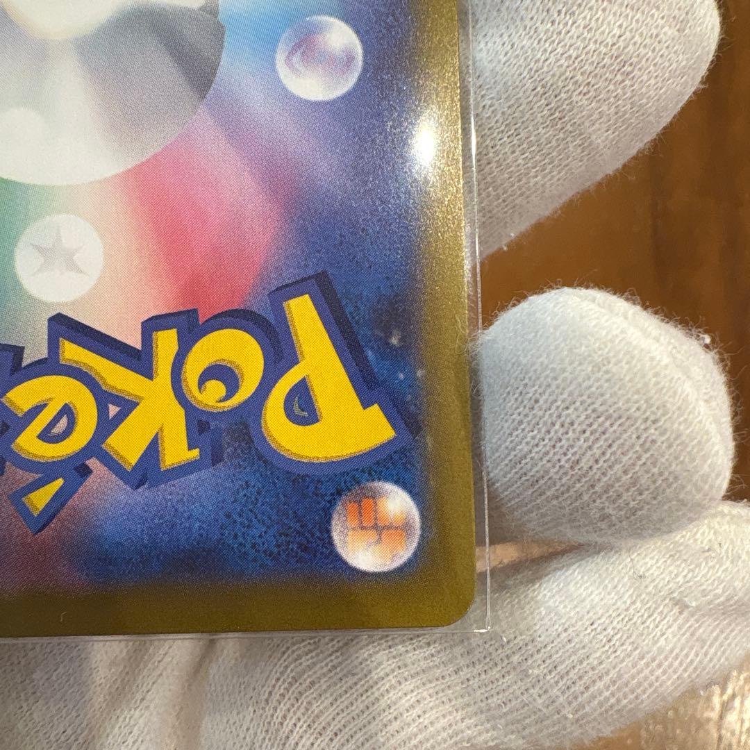 美品ムニキスゼロ メイのはげまし SAR M3 115/080