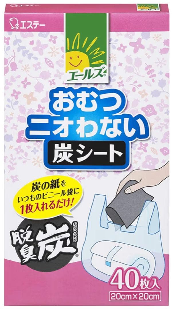 エールズ、おむつニオわない炭シート 40枚入×36箱　ケース販売