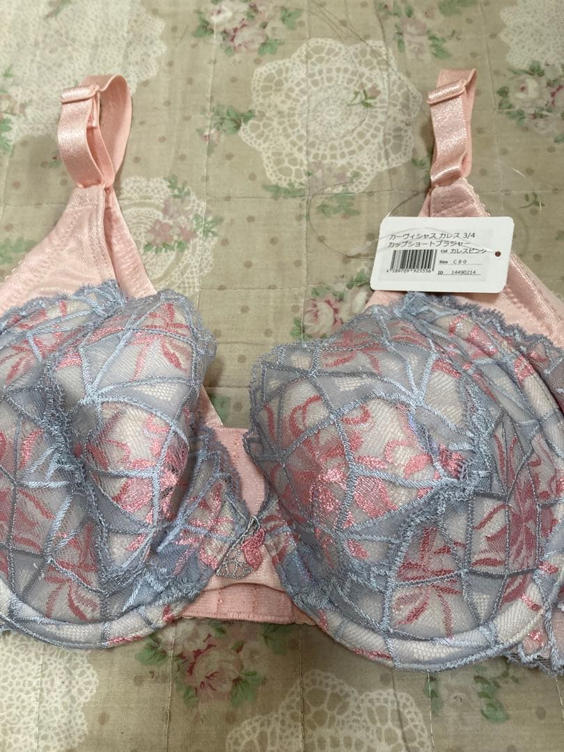 【新品】マルコ　カレスピンク ブラジャー C80 タグ付き未使用