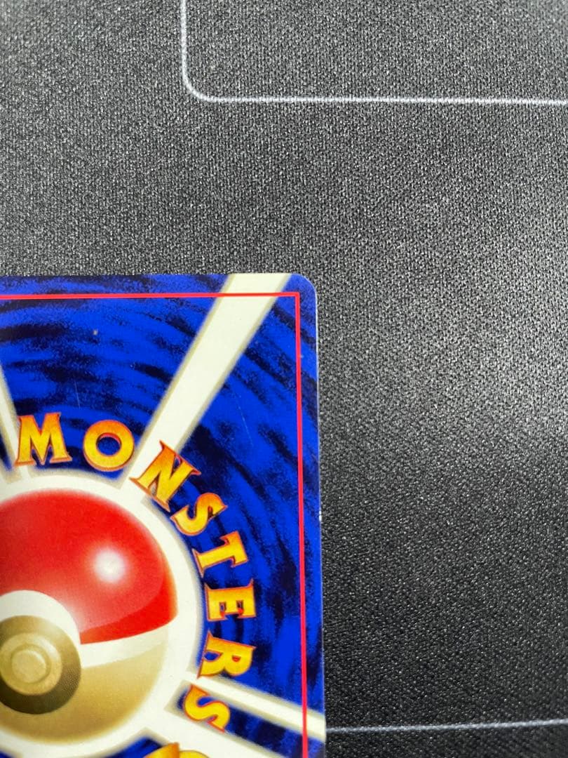 旧裏】ピカチュウ ポケモンカード LV.16 HP60 稀少 - メルカリ