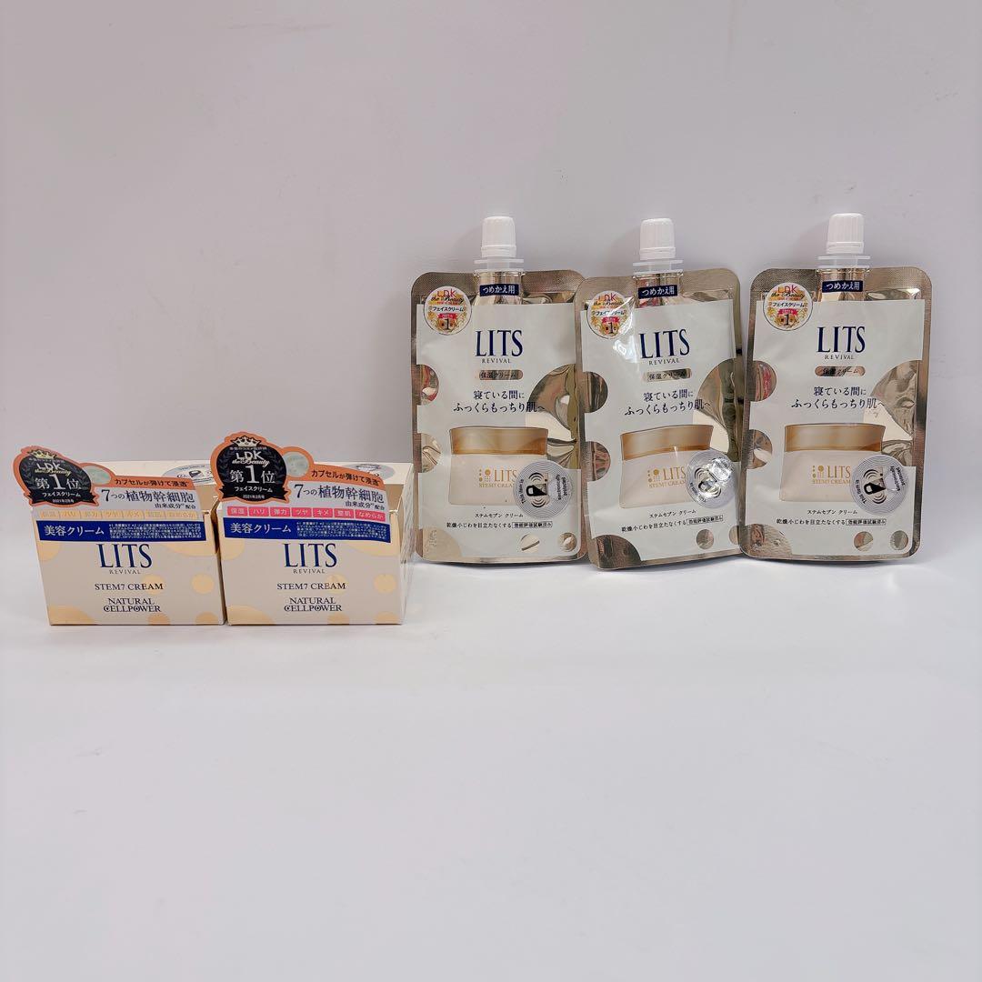 Lits リバイバル ステム7 詰め替え50g 3個 本体 50g 2個