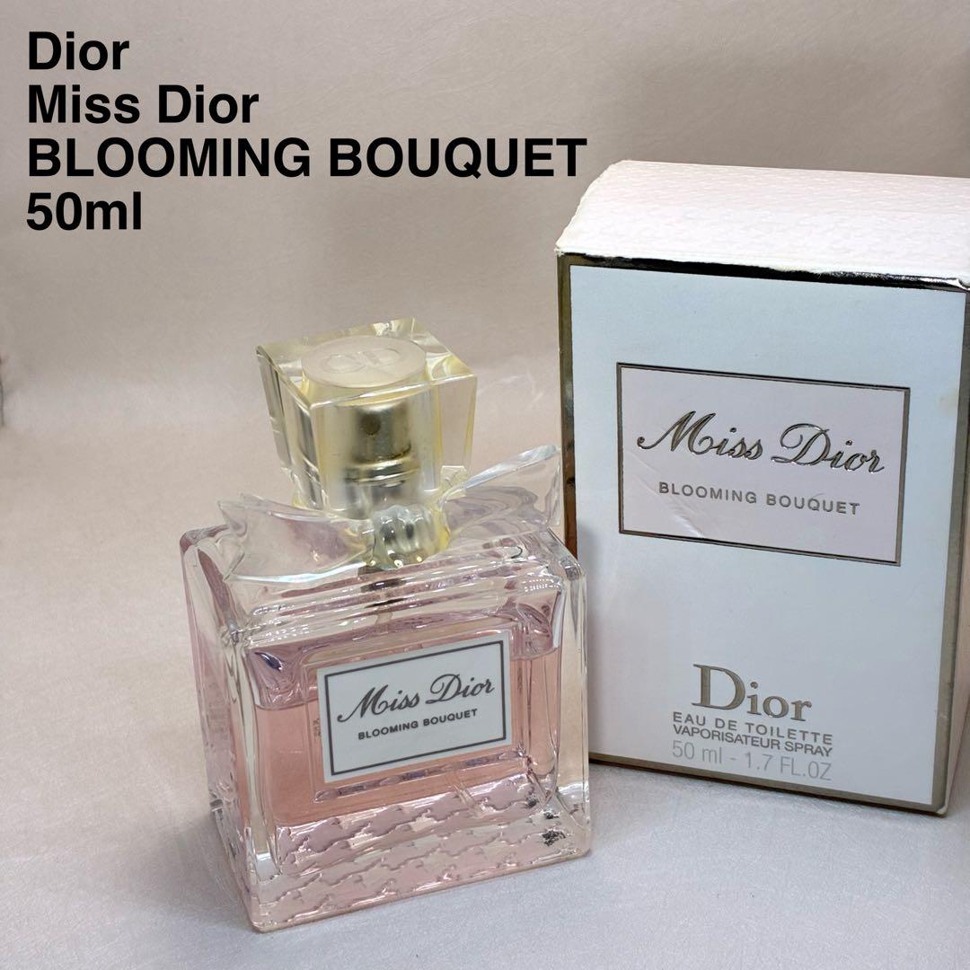 【極美品】Diorディオール ミスディオール　ブルーミングブーケ　50ml 香水