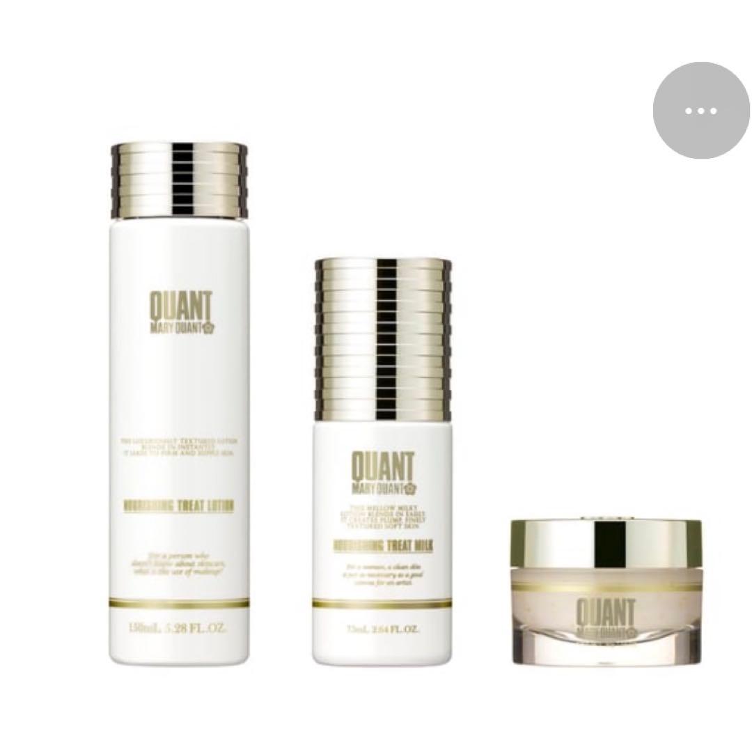 【新品、未使用】ナリッシング　トリートシリーズ　スキンケア