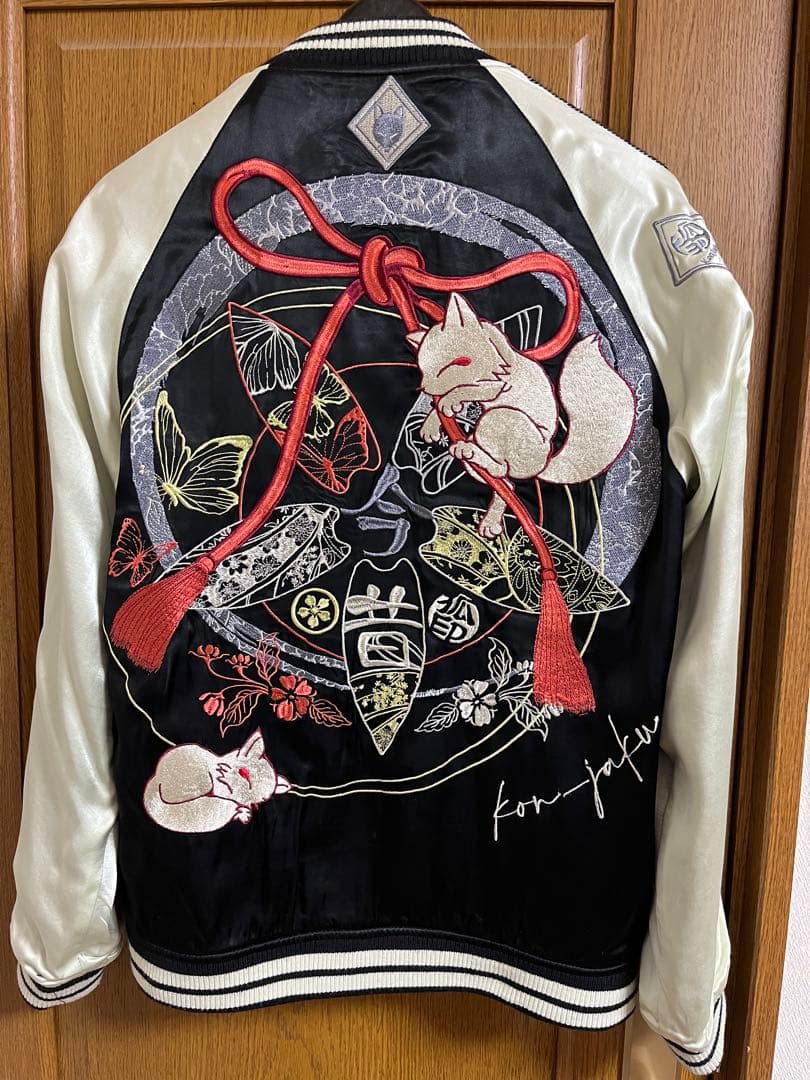 家紋デザインのリバーシブルスカジャン 今昔