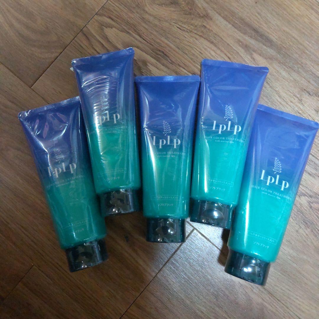 LPLPヘアカラートリートメント ソフトブラック ５本セット