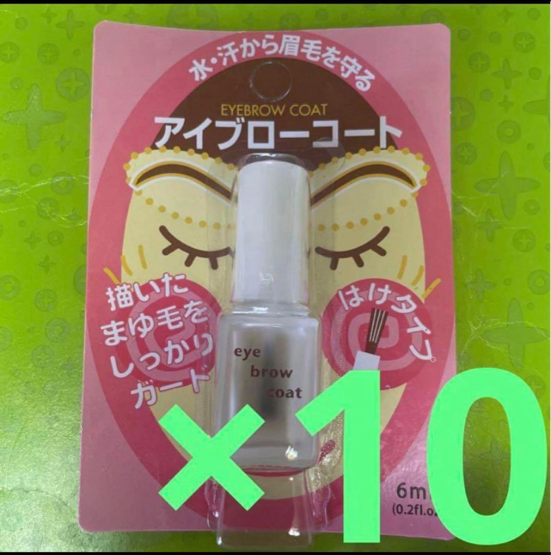 ダイソーアイブローコートアイブロウコート アイブロウコート はけタイプ10