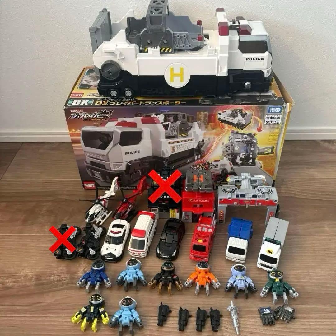 ジョブレイバー　まとめ売り