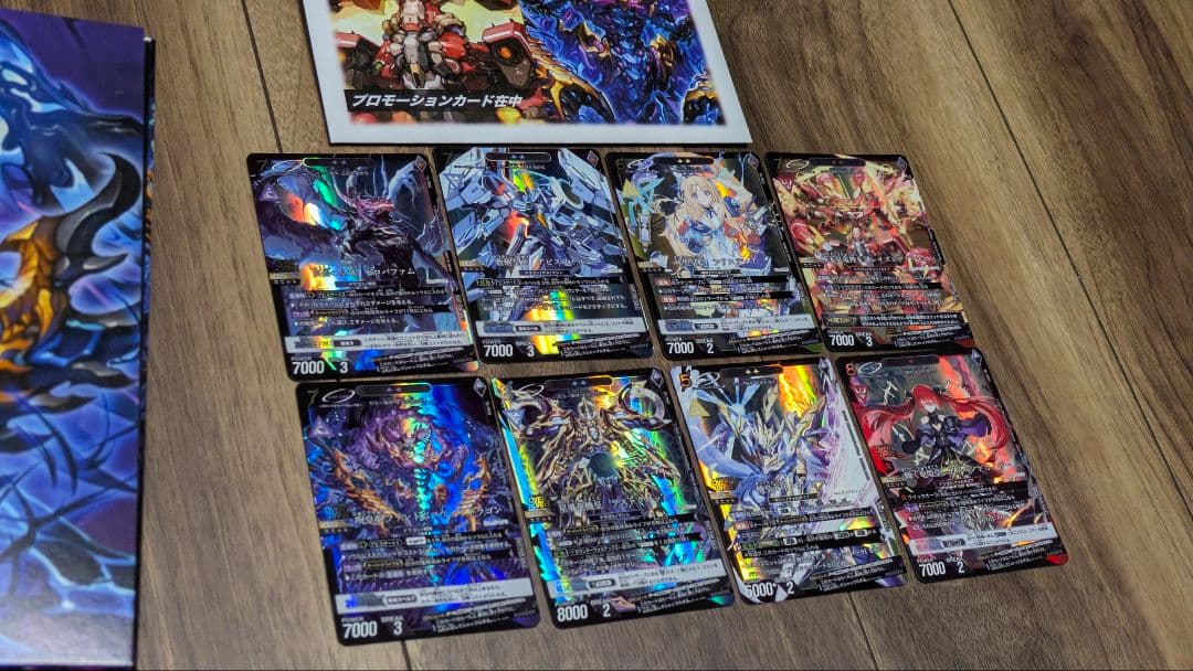 プロモカード8枚セット】 トリニティドラフト クラウドファンディング