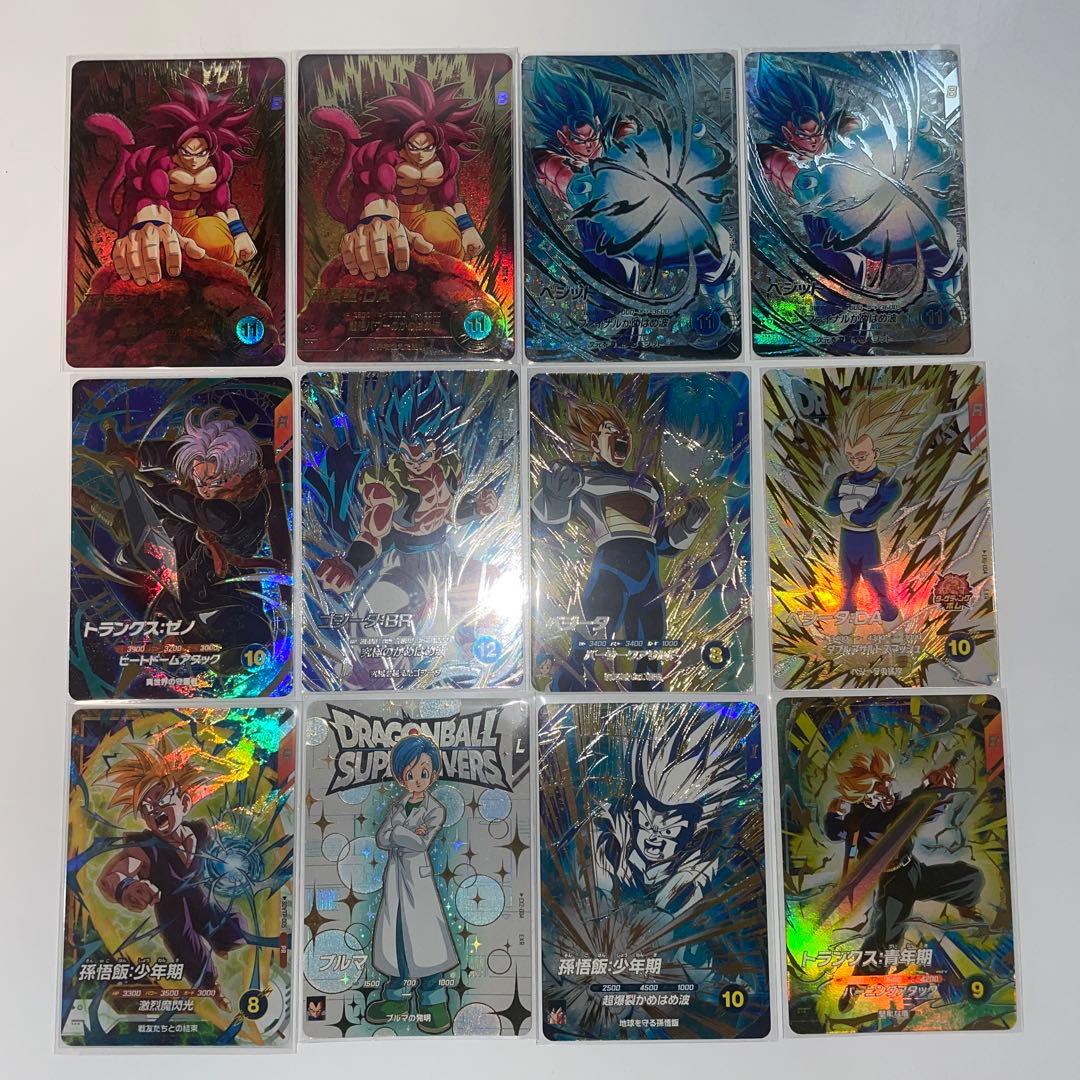 期間限定価格ドラゴンボールダイバーズ引退品