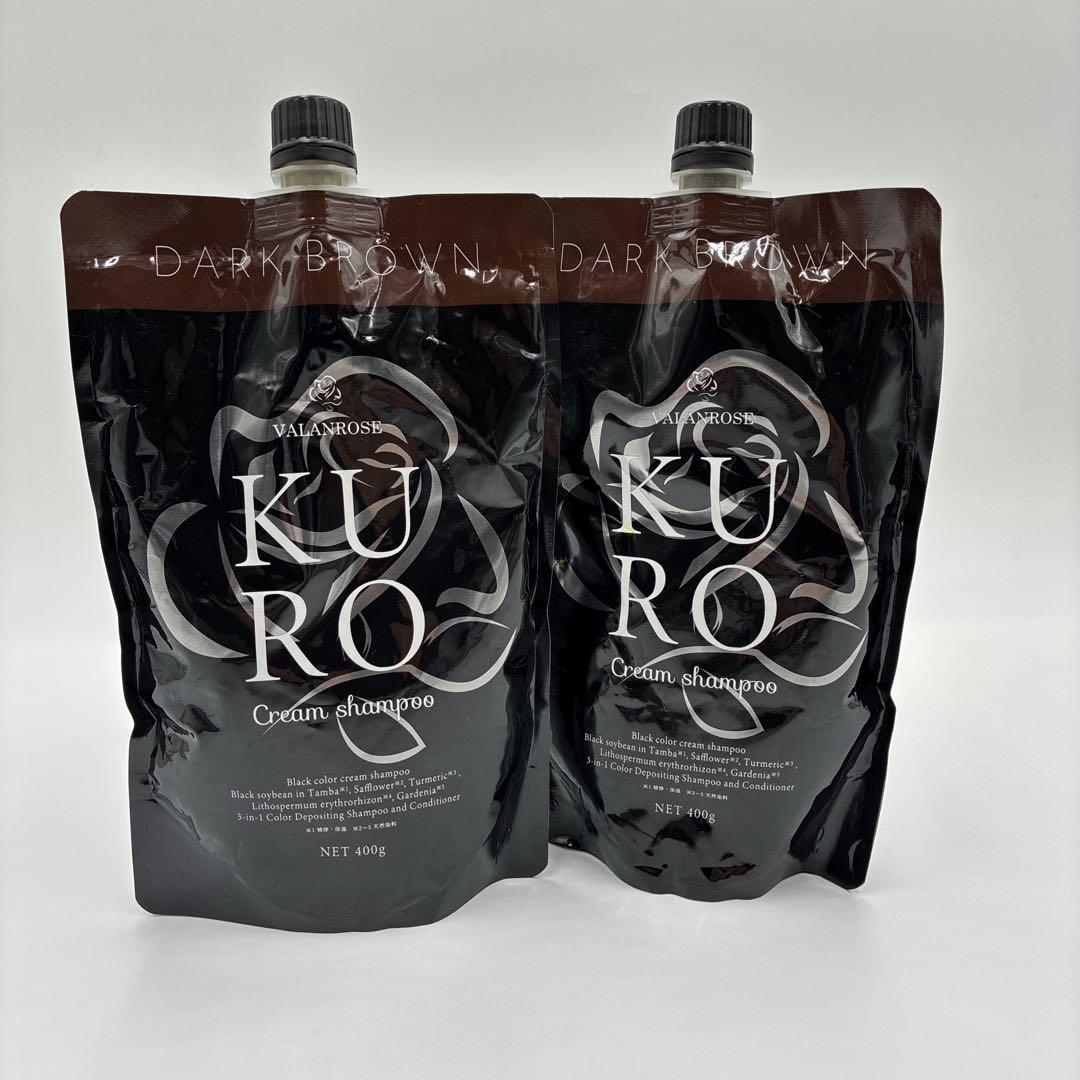 【新品未使用】VR クロクリーム シャンプー ダークブラウン 2個セット