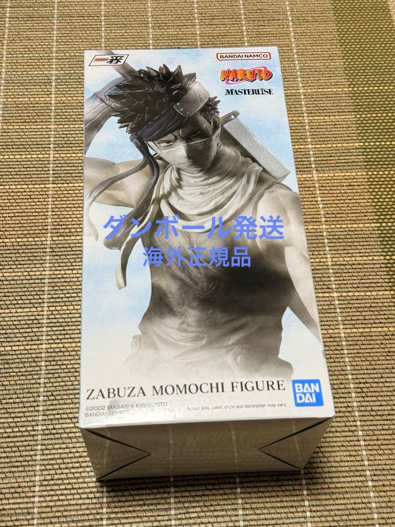 NARUTO 一番くじ ラストワン 桃地 再不斬 MASTERLISE