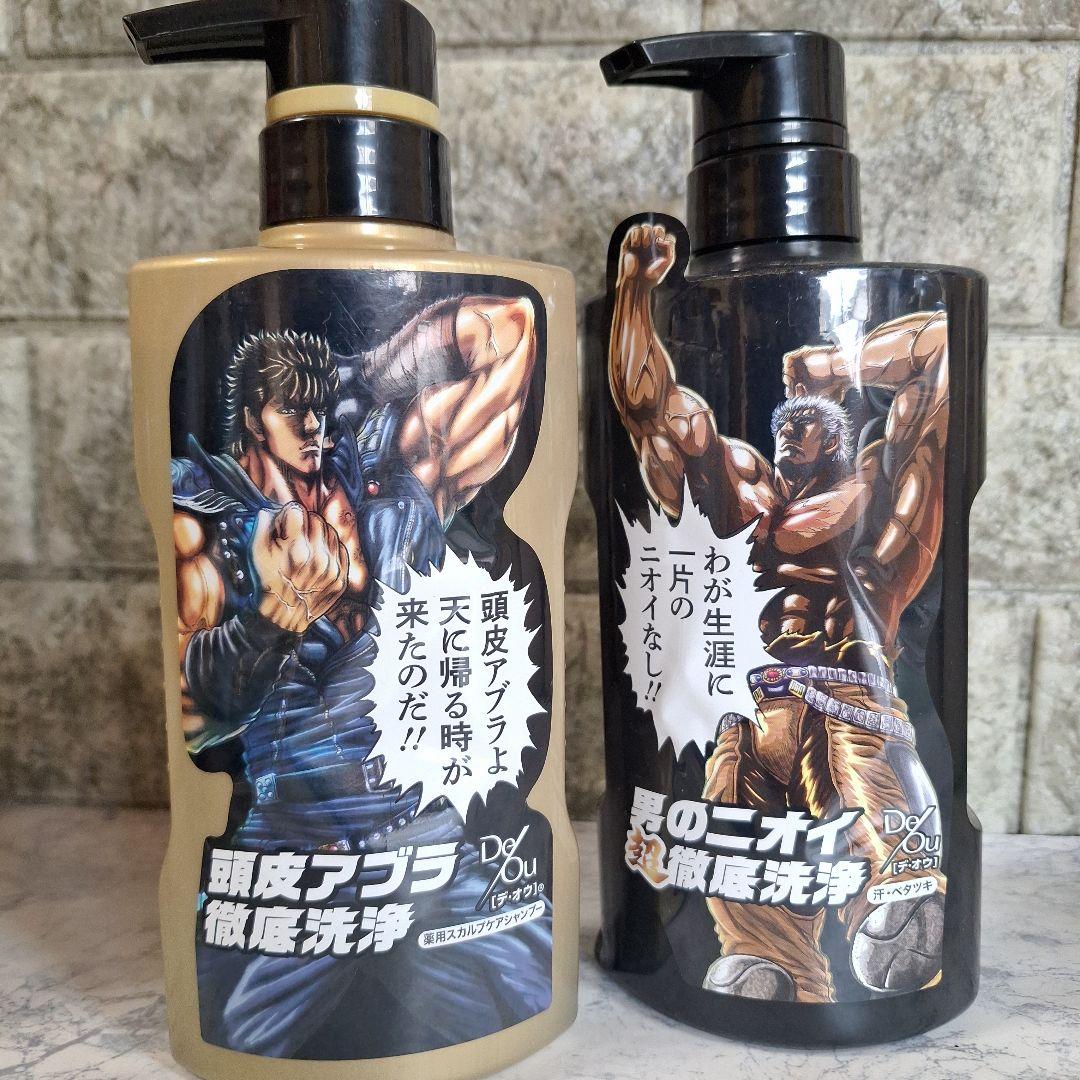 デ・オウ　クレンジングウォッシュ&シャンプーセット Amazon | デオウ 薬用クレンジングウォッシュ つめかえ用 | デ・オウ