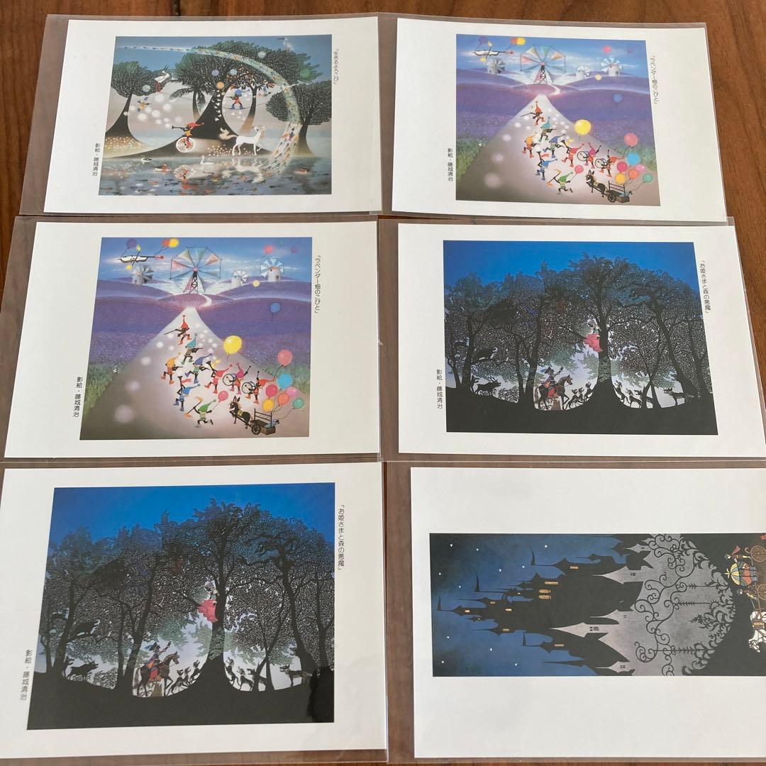 影絵 ポストカード 藤城清治 切り絵 小人 - メルカリ