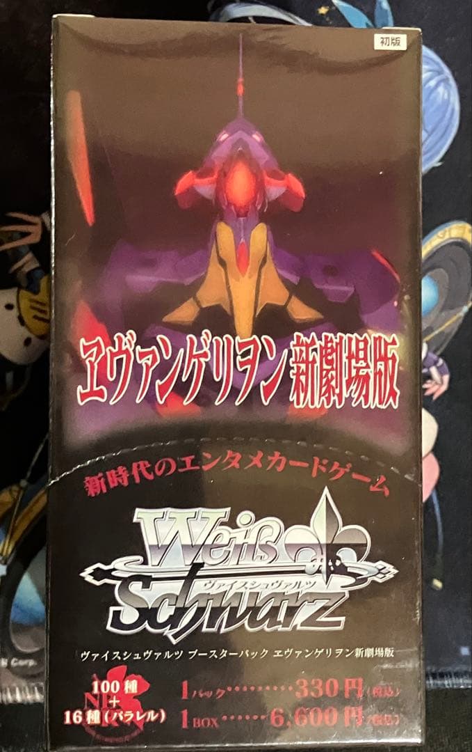 ヴァイスシュヴァルツ エヴァンゲリヲン新劇場版　未開封Box 田中 1037384438753045_01_6390.jpeg
