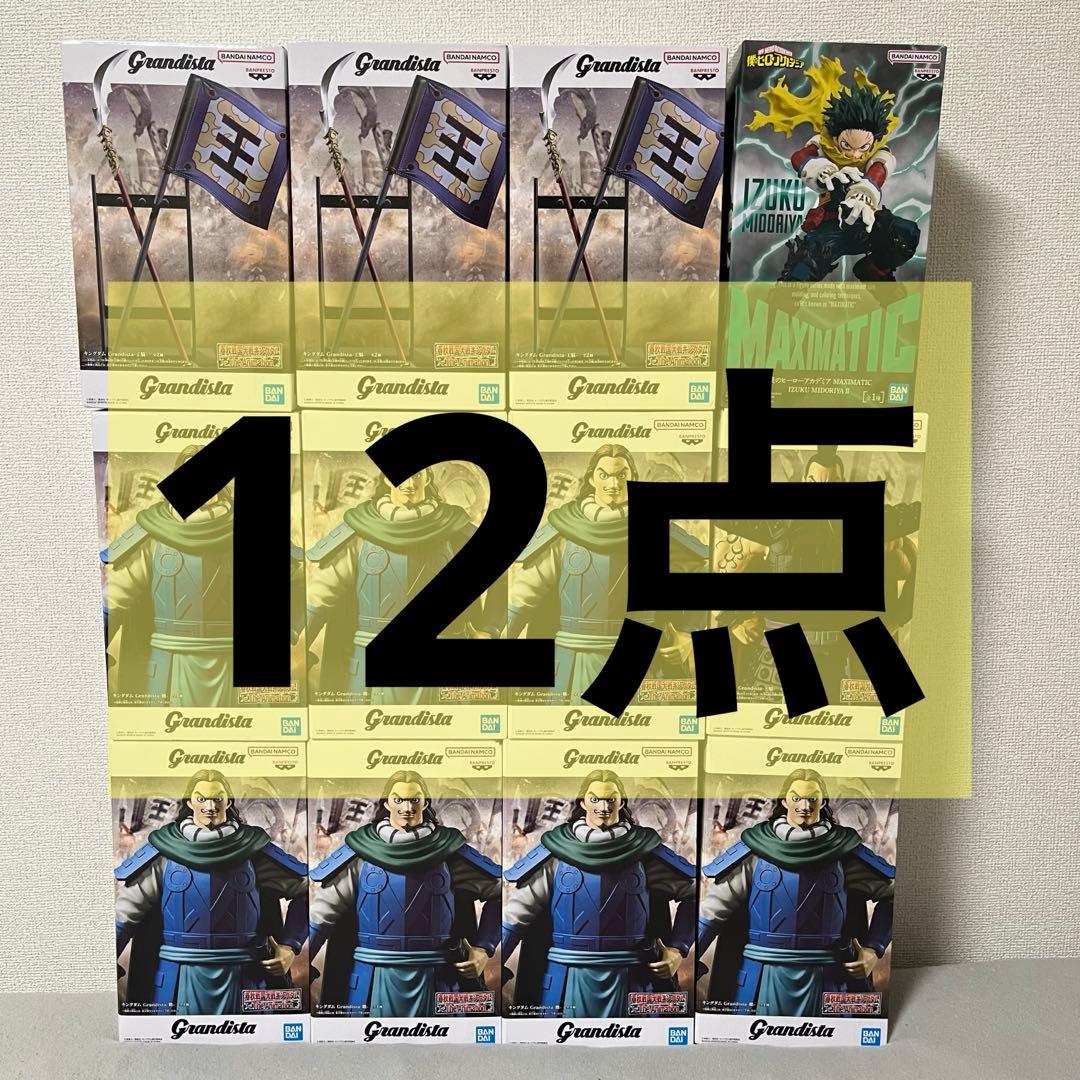 grandistaシリーズ他 フィギュアまとめ売り