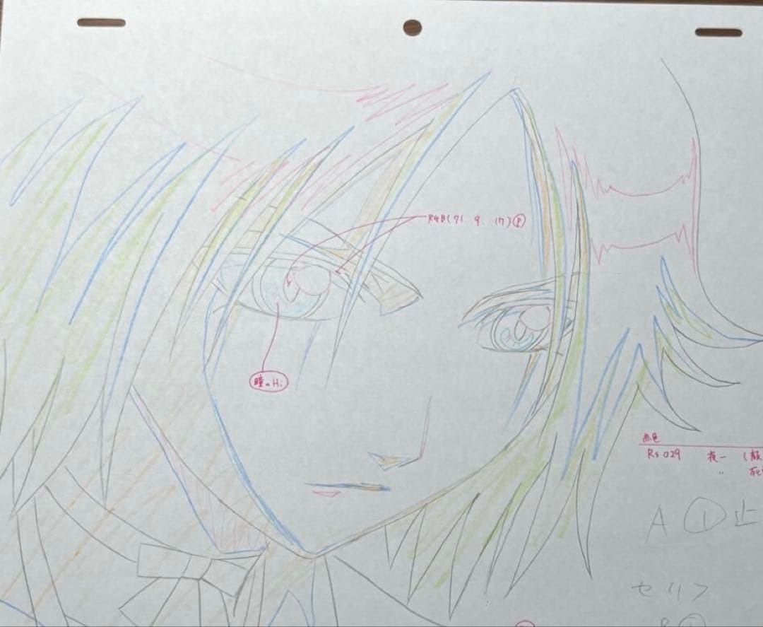 BLEACH セル画　夜一　② アニメ　レイアウト